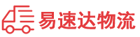 岳阳到东莞港物流公司